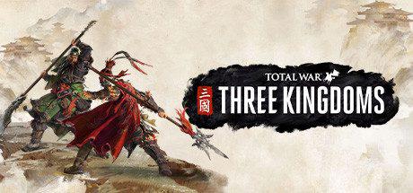 全面战争：三国 | Total War：THREE KINGDOMS（弃叛之世-负天下人）