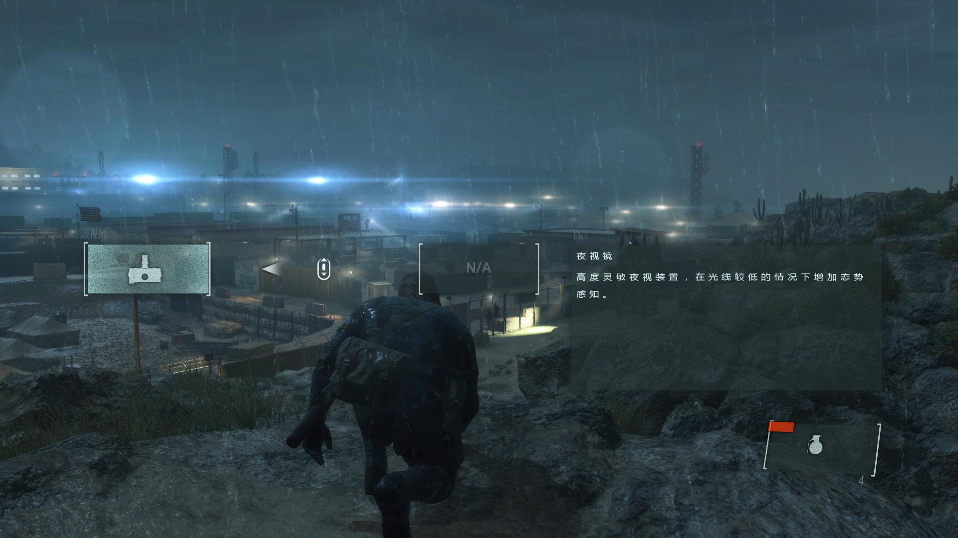 合金装备5：原爆点 | Metal Gear Solid V：Ground Zeroes-6