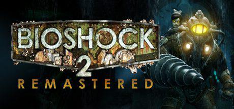 生化奇兵2：重制版 | BioShock 2 Remastered