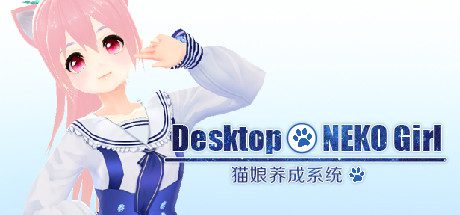 桌面养成猫娘宠物 | Desktop NEKO Girl-1