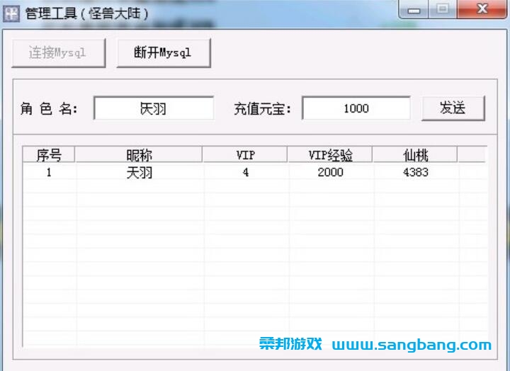 怪兽大陆H5单机版一键端 视频教程+GM管理后台