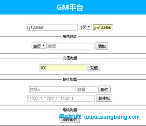 H5热血修仙单机一键端 一键配置单机局域外网 视频教程+GM后台