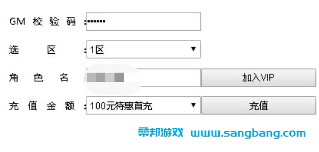 魔域来了H5单机一键端 H5游戏魔域来了服务端 局域外网GM后台+教程