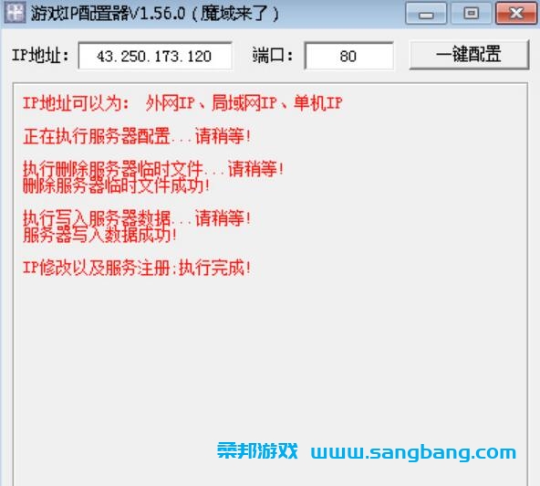 魔域来了H5单机一键端 H5游戏魔域来了服务端 局域外网GM后台+教程