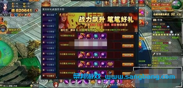 页游神话三国单机版一键端 GM工具+教程 仿神魔诛天游戏服务端