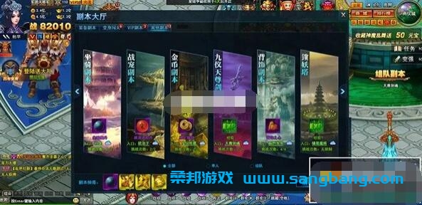 页游神话三国单机版一键端 GM工具+教程 仿神魔诛天游戏服务端