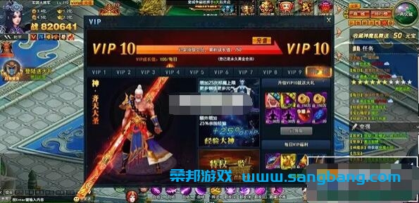 页游神话三国单机版一键端 GM工具+教程 仿神魔诛天游戏服务端