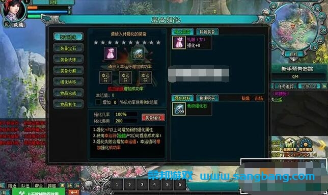 倚天单机版一键端 999级战斗力无上限 GM工具+视频教程