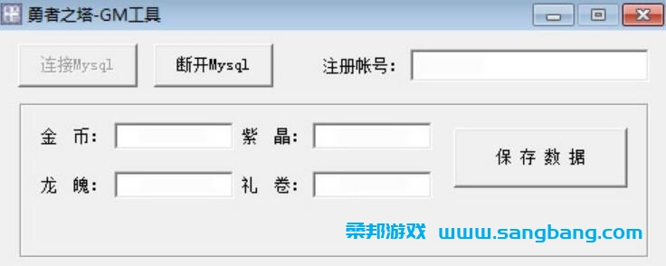 勇者之塔网页游戏单机版一键端 GM工具+教程 2D横版类RPG页游服务端