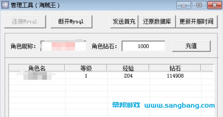 海贼王H5游戏单机一键服务端 单机版海贼王可外网 GM工具+教程