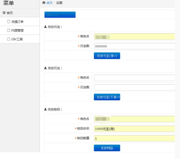 手游传奇单战单机一键端 一键配置单机局域外网 带GM+教程