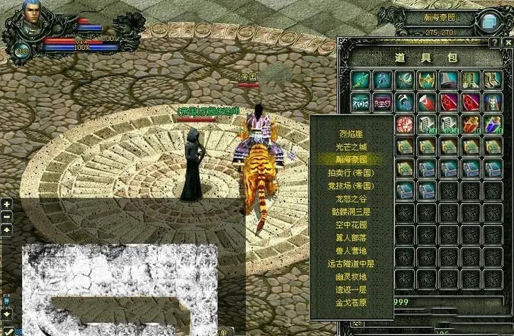 端游新魔界单机版一键端5.11版，新魔界2D网游一键端带GM工具