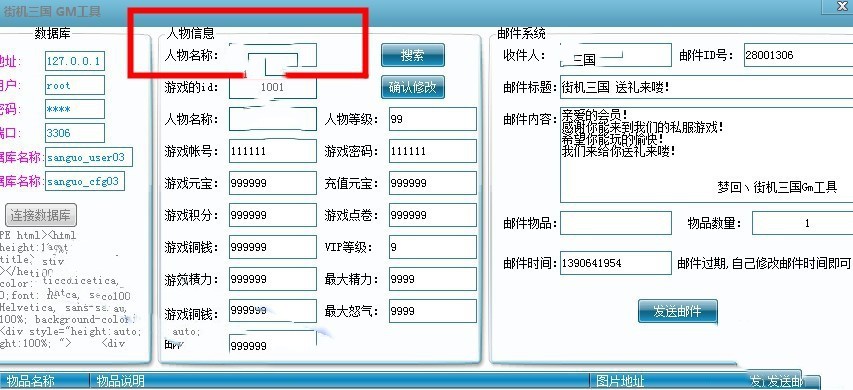 页游横版三国2网游单机版 街机三国一键服务端 横版格斗闯关