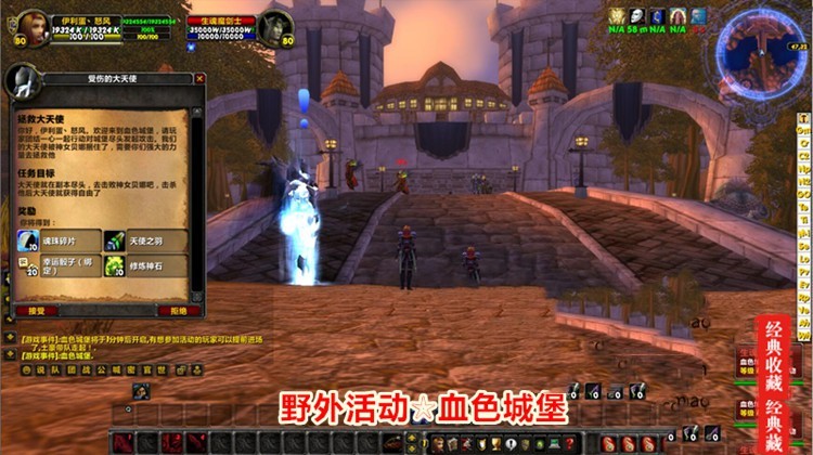 端游仙灵魔兽世界单机版 WOW3.35暗金神装超变版魔兽世界一键端