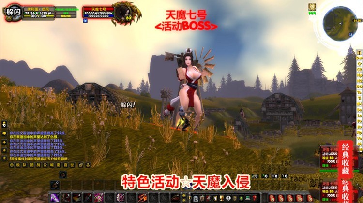 端游仙灵魔兽世界单机版 WOW3.35暗金神装超变版魔兽世界一键端