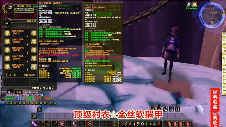 端游仙灵魔兽世界单机版 WOW3.35暗金神装超变版魔兽世界一键端