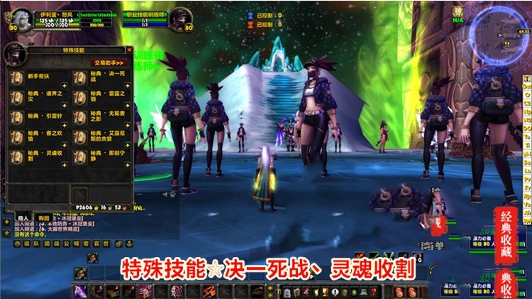 端游仙灵魔兽世界单机版 WOW3.35暗金神装超变版魔兽世界一键端