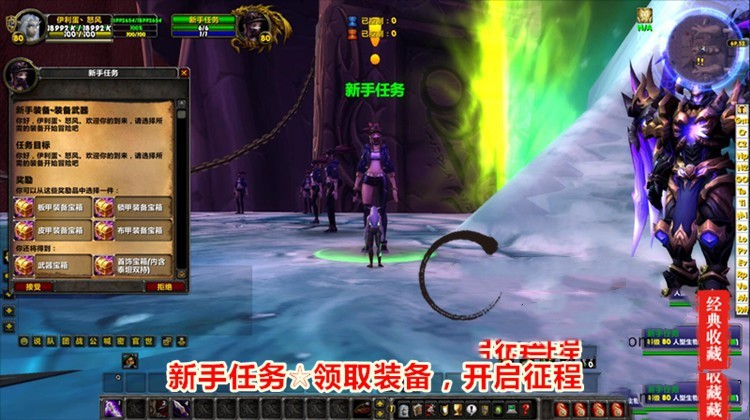 端游仙灵魔兽世界单机版 WOW3.35暗金神装超变版魔兽世界一键端