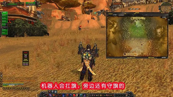 网游魔兽世界548单机版一键端 90级超智能ai机器人 pvp战场精英版