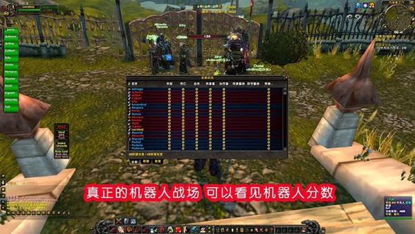 网游魔兽世界548单机版一键端 90级超智能ai机器人 pvp战场精英版