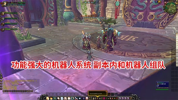 网游魔兽世界548单机版一键端 90级超智能ai机器人 pvp战场精英版