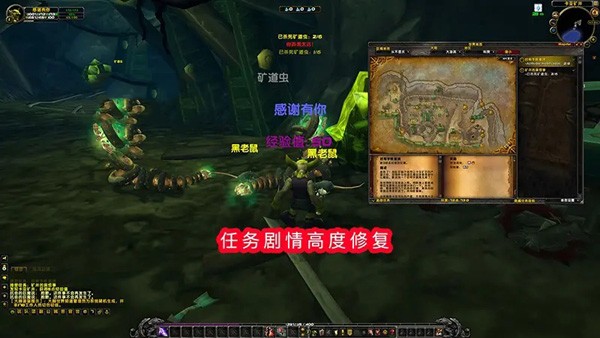 网游魔兽世界548单机版一键端 90级超智能ai机器人 pvp战场精英版