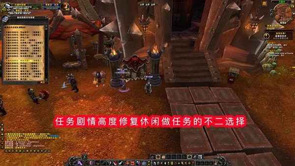 网游魔兽世界548单机版一键端 90级超智能ai机器人 pvp战场精英版