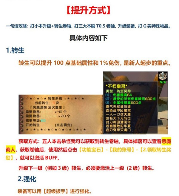 2023网游魔兽世界单机版 60级无CD版 WOW魔兽世界单机游戏