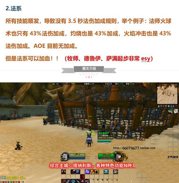 2023网游魔兽世界单机版 60级无CD版 WOW魔兽世界单机游戏