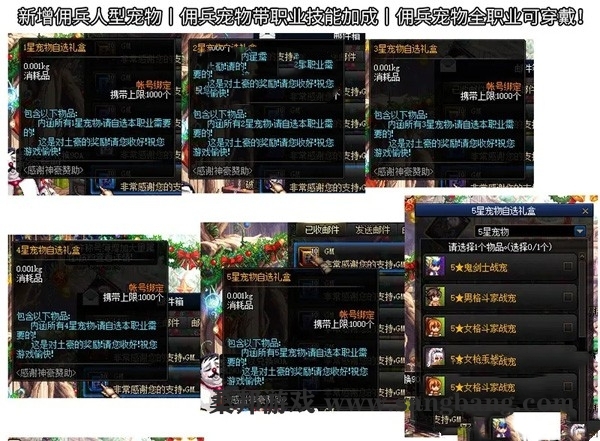 网游DNF单机版 真100级神话1.4版 单机网游 DNF真女鬼剑全职业三觉一键端