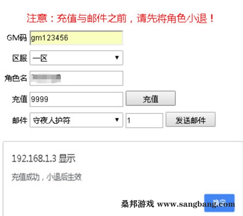 手游网单勇者传说单机版一键端 勇者传说回合手游服务端 配套语音视频GM后台