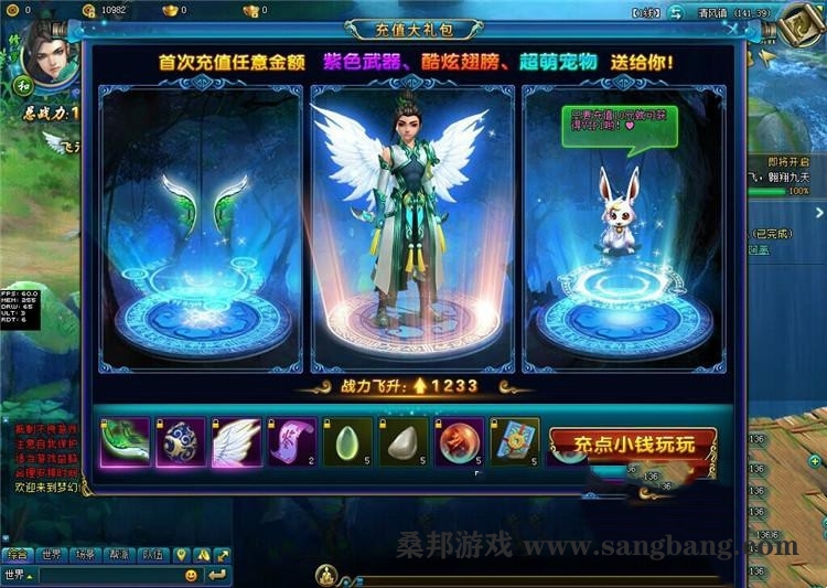 梦幻修仙2单机版游戏服务端 梦幻修仙2页游一键端