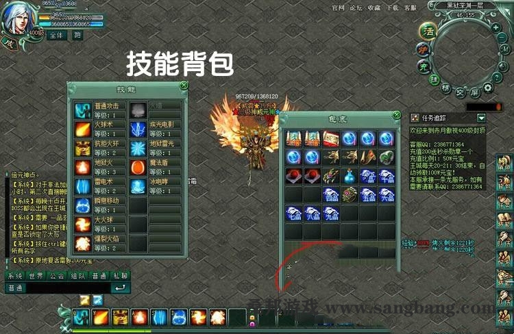 页游傲视遮天单机版 PK竞技网页游戏传奇一键端 带GM工具