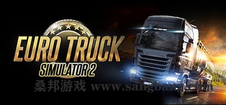 欧洲卡车模拟2 | Euro Truck Simulator 2 v1.48.5.80s | 整合全DLC 【22.3GB】