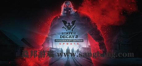 腐烂国度2：巨霸主宰版 | State of Decay 2: Juggernaut Edition v34.1.552454【20.4GB】