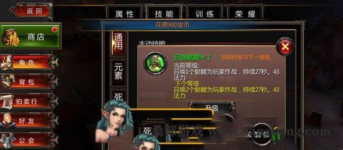 手游黑刃2单机版 永昼王座一键端 仿魔兽世界游戏 视频教程