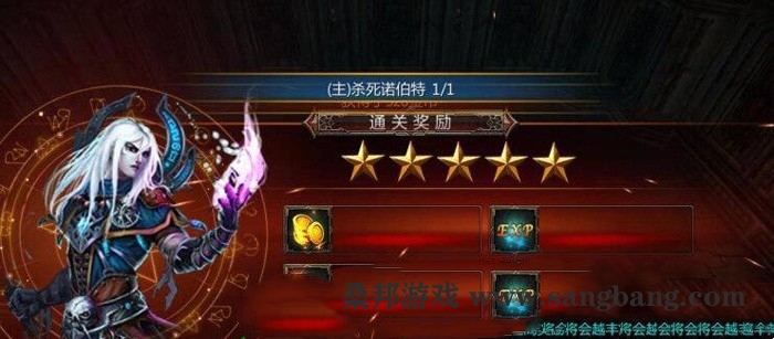 手游黑刃2单机版 永昼王座一键端 仿魔兽世界游戏 视频教程