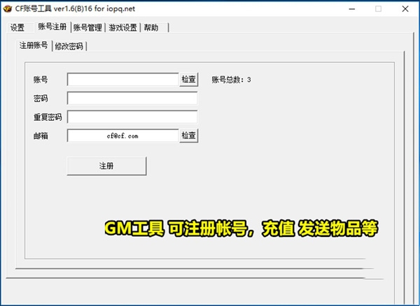 网游单机喜爱福CF单机版 2.0火线全挑战模式生化模式 可联机新版武器