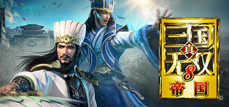 真三国无双8：帝国 | Dynasty Warriors 9 Empires v1.0.1.1 | 集成DLCs 【41.1GB】