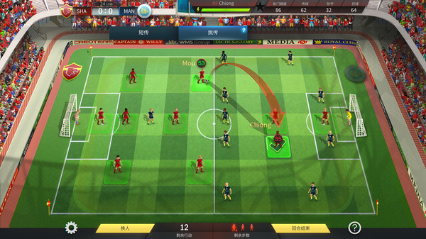 足球、策略与荣耀 | Football, Tactics & Glory（整合足球明星）Build.10813448 【1.8GB】-1