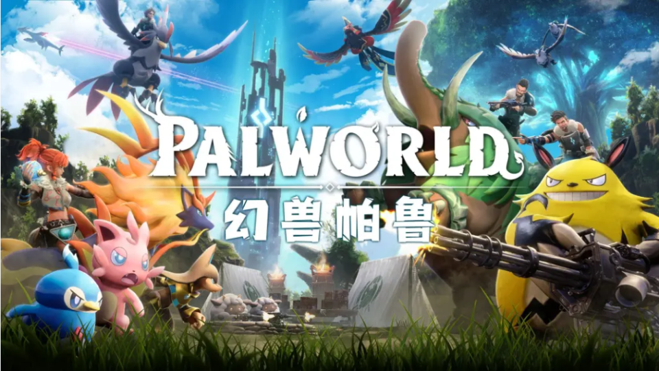 销量在3天内突破400万份 [更新] 幻兽帕鲁 | Palworld （支持网络联机） v0.1.3.0 【19.3GB】最火游戏