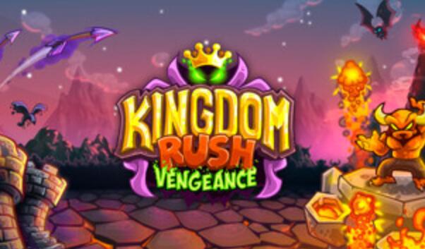 王国保卫战：复仇 | Kingdom Rush Vengeance v1.15.7.10  【1.21GB】